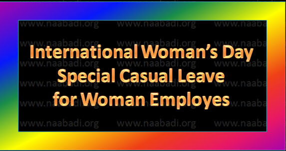 specialcltowomenemployeesonmarch8